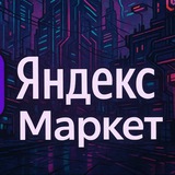 ЯМы Сегодня