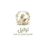 كوتش ديما | رتب روحك 🌿