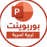مهارات حياتية وأسرية