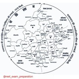 विद्यालय विषय ( हिन्दी, ENGLISH, गणित, सामान्य विज्ञान, सामाजिक अध्ययन )
