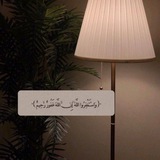 مُكَفِّراتُ الذُّنُوب.
