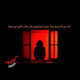 كئيب