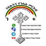 ንቁ ሚዲያ