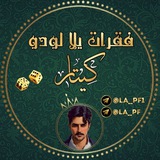 فقرات زينا لايف/ كيتار
