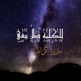 لميرزا كرار