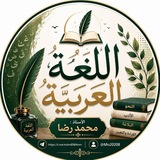 عربي مهني _ محمد رضا