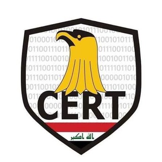 الأمن السيبراني العراقي