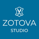 СТУДИЯ ZOTOVA