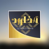 قناة أ/خلود الصاعدي التدريبية التعليمية