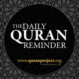 Daily Qur'an Reminder