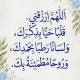 أحباب اللّٰه 🤍 🕊️