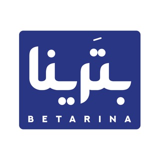 Betarina
