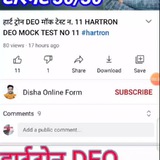 Disha Online Form