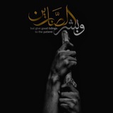 كلمات و عبارات 📜