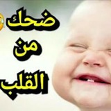 😂 قناة نكت يمنيه 2022 😂 <i class="emoji" style="backgrou