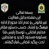 کانال خبری عصر عسلویه