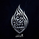 درع السنة