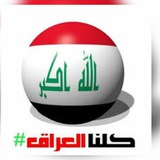 النجف مدينتي
