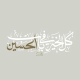 رَسائـل قرئَانـية