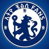 ETHIO CHELSEA FANS ™