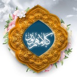 كلامهم نور