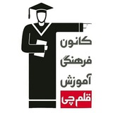 کلید پاسخنامه سوالات آزمون گاج سنجش قلمچی چی 2 ۲ مرداد