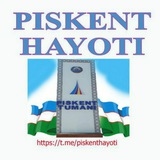 "Piskent hayoti" gazetasi rasmiy kanal