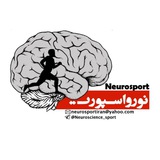 NeuroSport