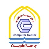مركز الحاسبة الالكترونية / جامعة كربلاء