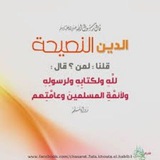 كن مع الله