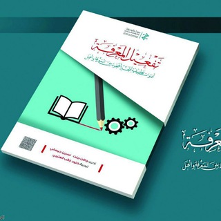 المكتبة السعودية
