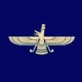 🛡 روشنگرے آئین زرتشت 🛡