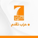 حزب تقدم