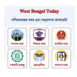 WEST BENGAL TODAY (Job News & Education)