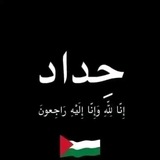 معا في الخير