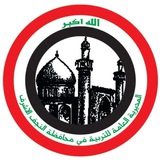 النجف مدينتي