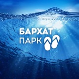БАРХАТ ПАРК 🏘️