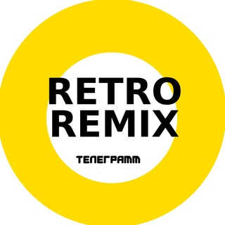 Ретро Ремиксы Music Club Музыка Популярная Disco Дискотека 80-х 90-х 2000-х Хиты Dj Dance Молодость Ностальгия Радио Танцы Remix