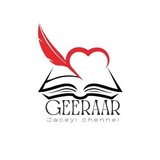 GEERAAR JACEYL