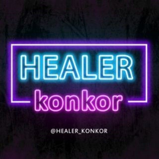 هیلر کنکور | پخش کلاس های پایه دهم و یازدهم | Healer konkor