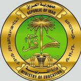 نتائج طلاب العراق IRAQ