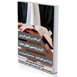 وکیل یار