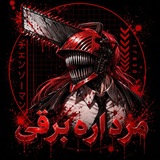 chainsawman (مرد اره ای)