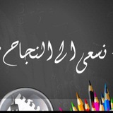 اختبارات الثالث متوسط