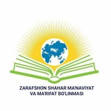 ZARAFSHON SHAHAR MA'NAVIYAT VA MA'RIFAT BO'LINMASI