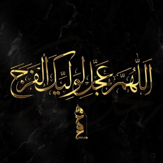 مجالس الملا محمد باقر الخاقاني