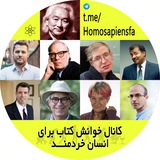 فهرست «خوانش کتاب»