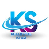 KHALIFATAL ISLAM