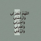 خاتـمتي 🦋