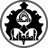 کانال خبری دانشگاه اصفهان